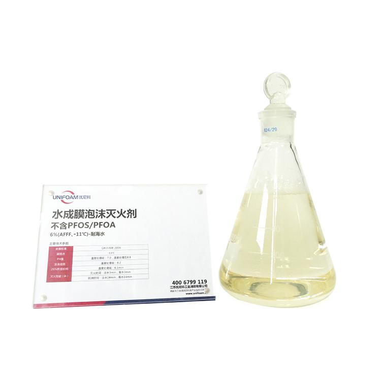 ໂຟມດັບເພີງທາງທະເລມີຄວາມເຂັ້ມຂຸ້ນແມ່ນຫຍັງ ແລະເປັນຫຍັງມັນຈຶ່ງຈຳເປັນຕໍ່ຄວາມປອດໄພທາງທະເລ